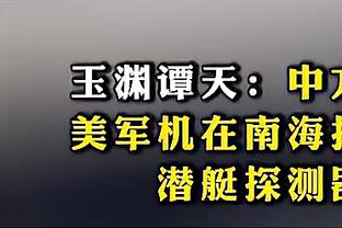 德凯特拉雷本场比赛数据：半场被换下&1关键传球1解围，评分7.1